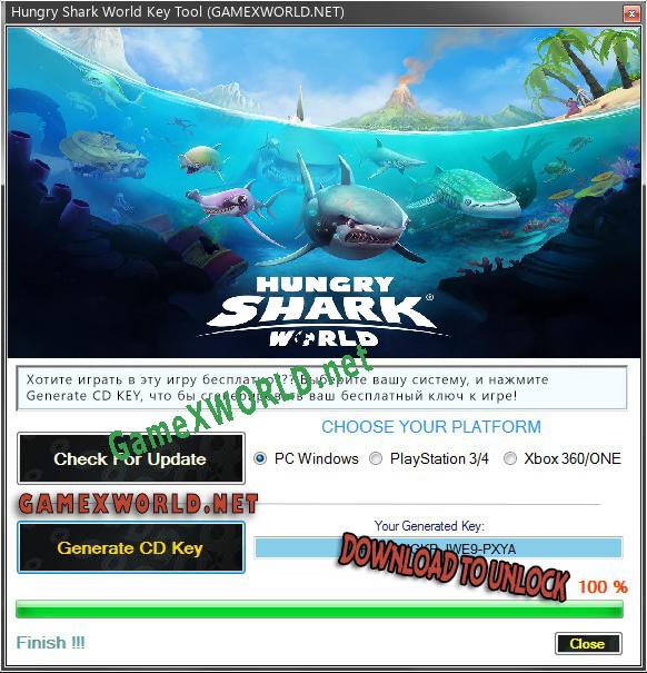 Бесплатный ключ для Hungry Shark World