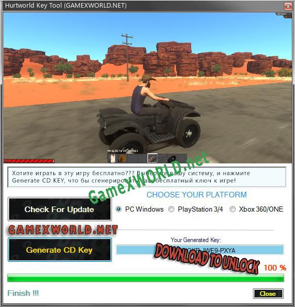 Бесплатный ключ для Hurtworld