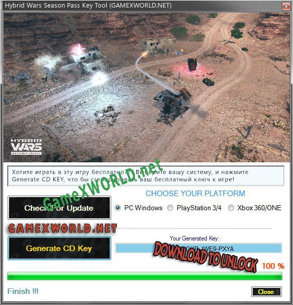 Бесплатный ключ для Hybrid Wars Season Pass