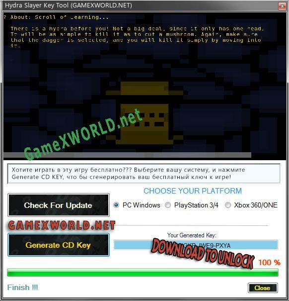 Регистрационный ключ к игре  Hydra Slayer