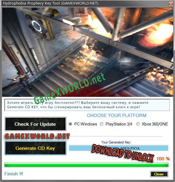 Бесплатный ключ для Hydrophobia Prophecy