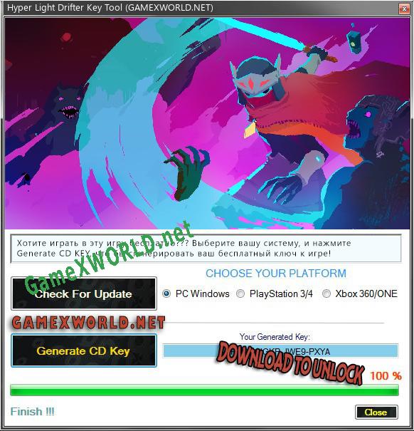 Генератор ключей (keygen)  Hyper Light Drifter