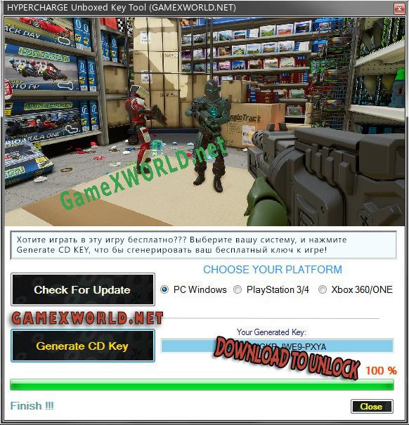 Ключ для HYPERCHARGE Unboxed