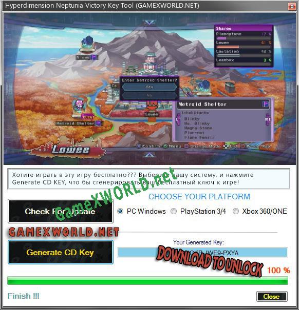 Hyperdimension Neptunia Victory CD Key генератор