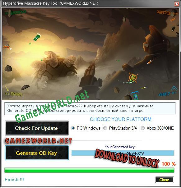 Hyperdrive Massacre генератор серийного номера
