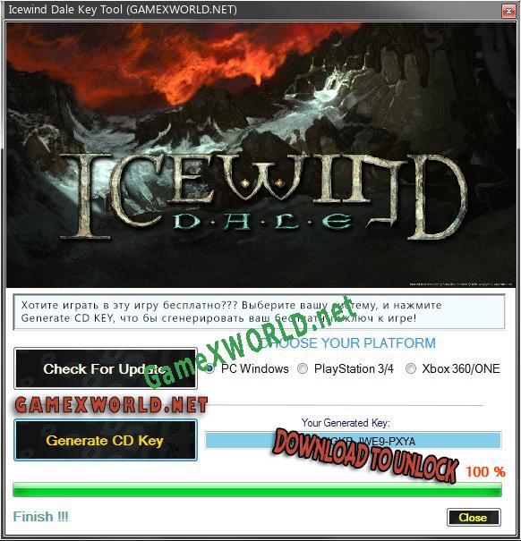 CD Key генератор для  Icewind Dale