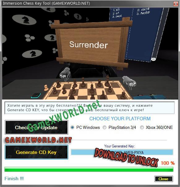 Immersion Chess ключ бесплатно
