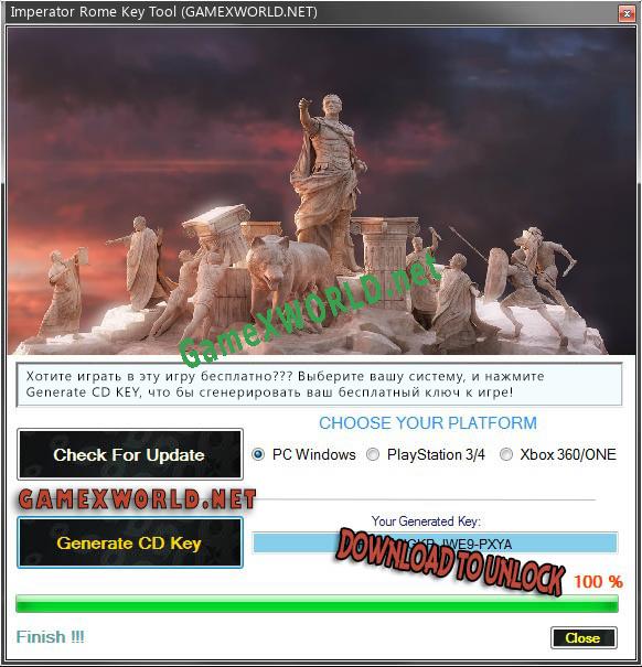 Ключ для Imperator Rome