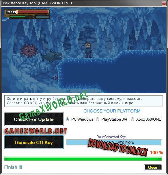 CD Key генератор для  Inexistence