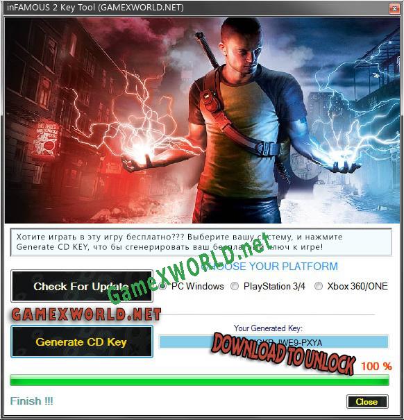 Генератор ключей (keygen)  inFAMOUS 2