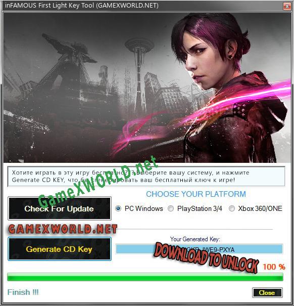 inFAMOUS First Light ключ активации