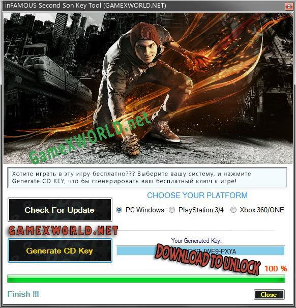 Ключ для inFAMOUS Second Son