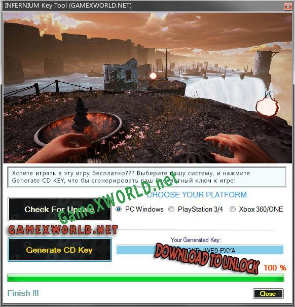 Регистрационный ключ к игре  INFERNIUM