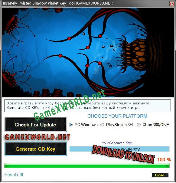 Регистрационный ключ к игре  Insanely Twisted Shadow Planet