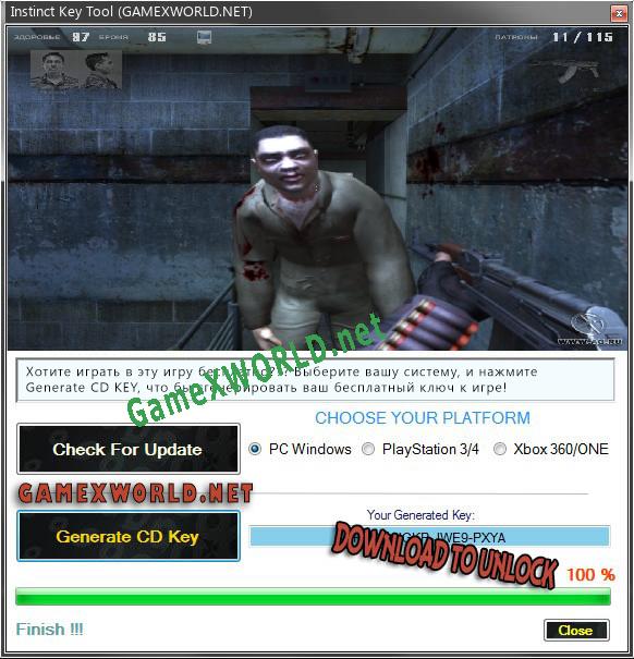 Instinct ключ активации