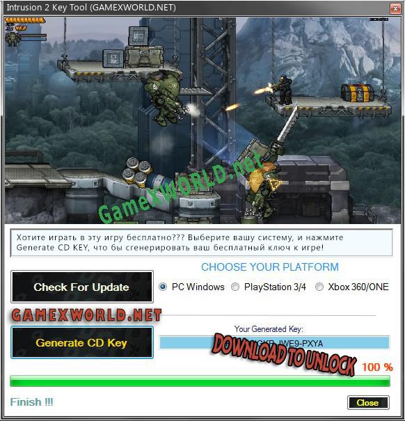 Бесплатный ключ для Intrusion 2