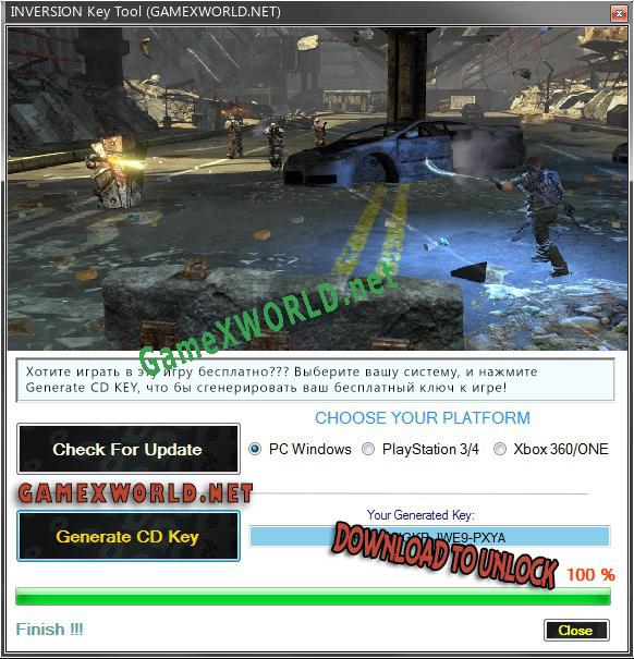 CD Key генератор для  INVERSION