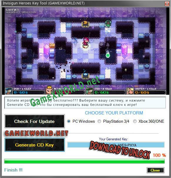 Invisigun Heroes генератор серийного номера