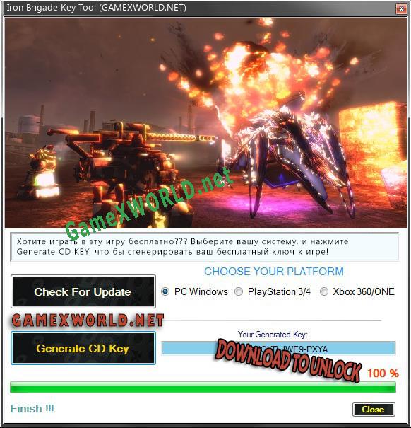 Регистрационный ключ к игре  Iron Brigade