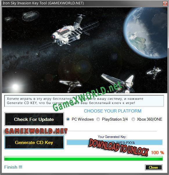 Iron Sky Invasion ключ бесплатно