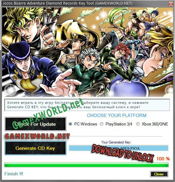 JoJos Bizarre Adventure Diamond Records ключ бесплатно