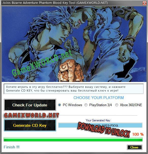 Ключ для JoJos Bizarre Adventure Phantom Blood