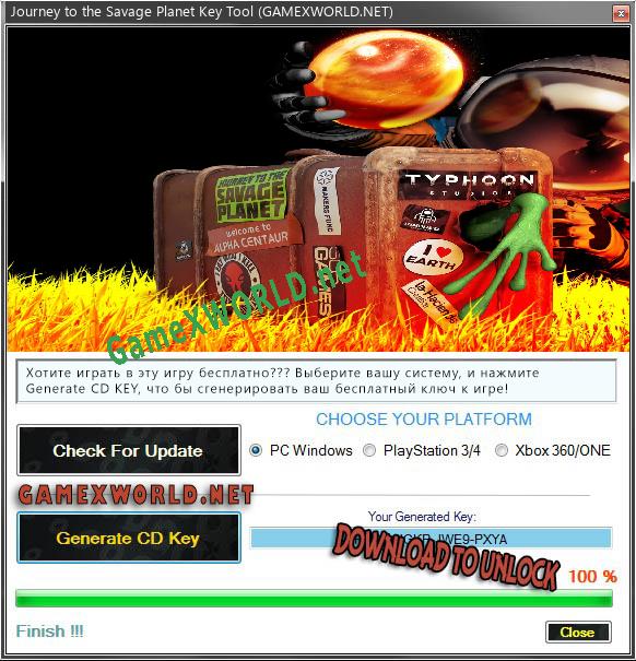 Journey to the Savage Planet CD Key генератор