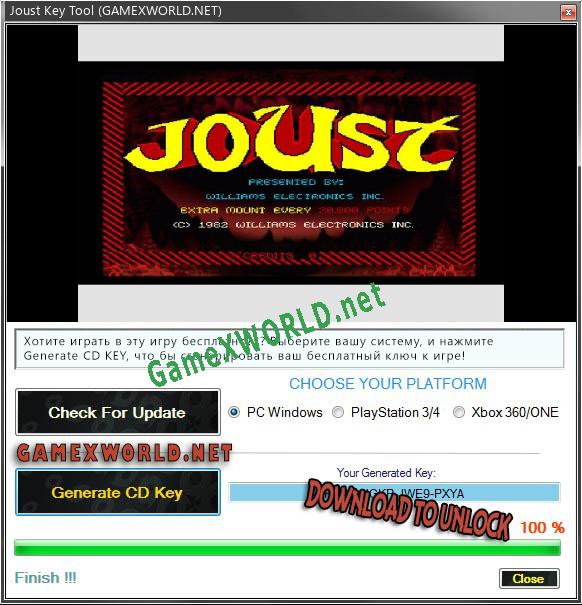 Ключ активации для Joust