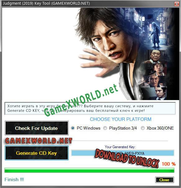 Регистрационный ключ к игре  Judgment (2019)