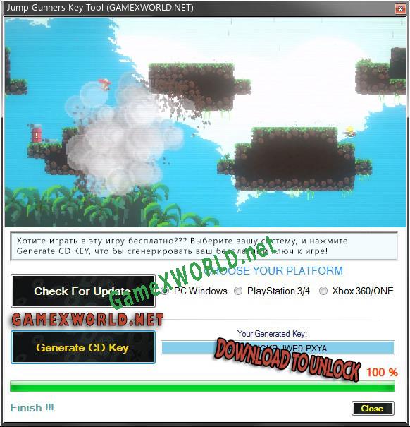 Регистрационный ключ к игре  Jump Gunners