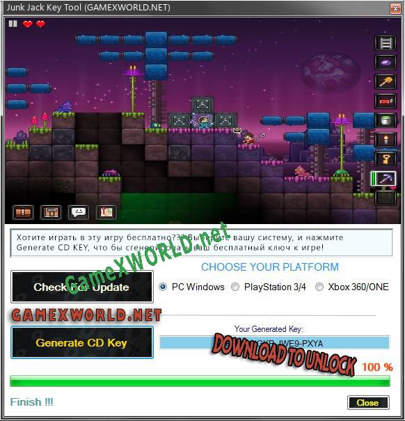 Junk Jack генератор серийного номера