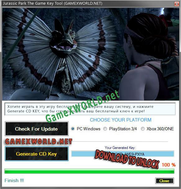 Регистрационный ключ к игре  Jurassic Park The Game