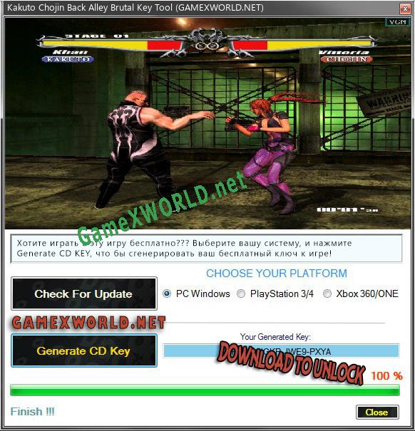 Kakuto Chojin Back Alley Brutal CD Key генератор