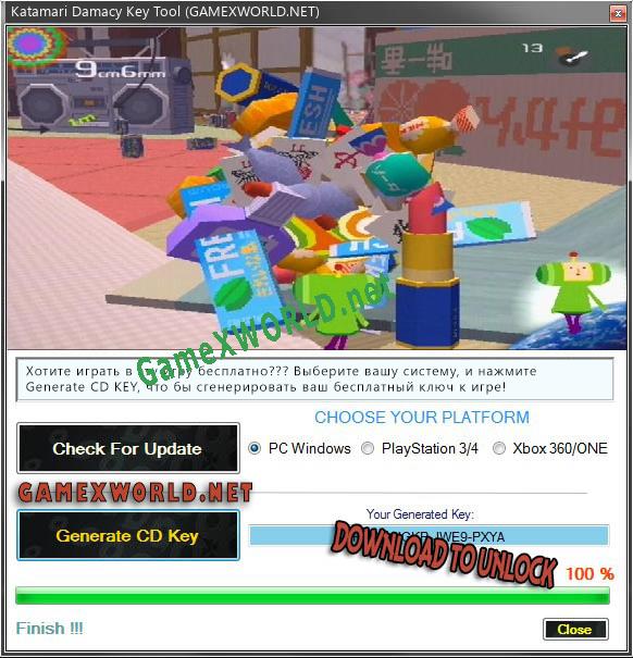 Регистрационный ключ к игре  Katamari Damacy