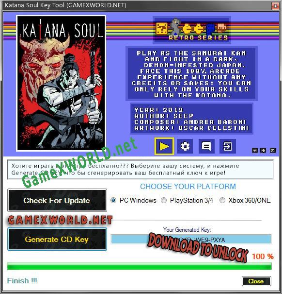 Ключ активации для Katana Soul