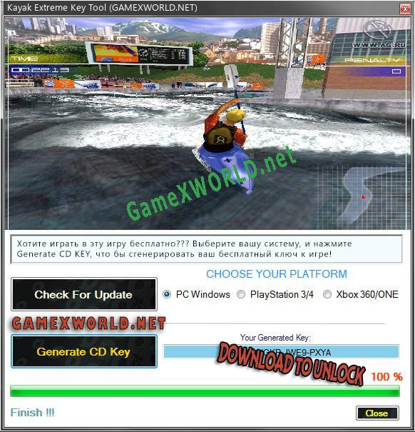 Kayak Extreme генератор ключей