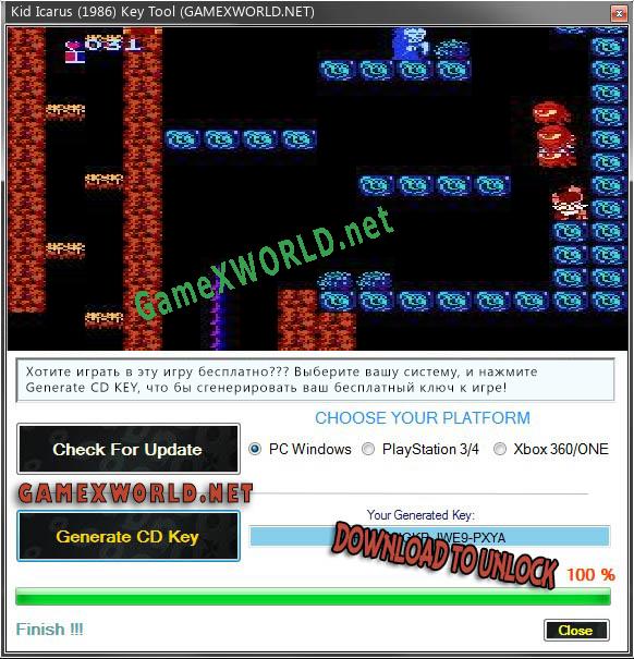 Kid Icarus (1986) генератор серийного номера