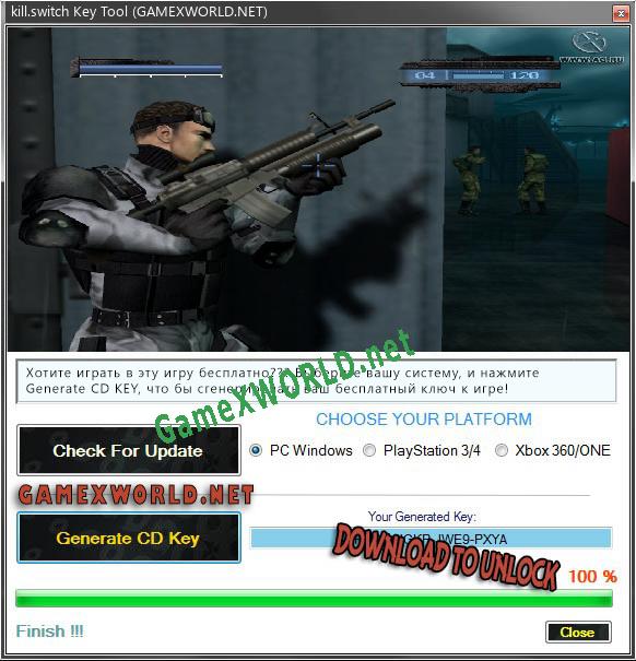 CD Key генератор для  kill.switch