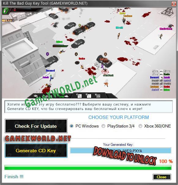Ключ активации для Kill The Bad Guy