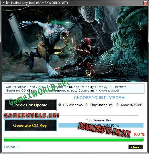 Killer Instinct ключ активации