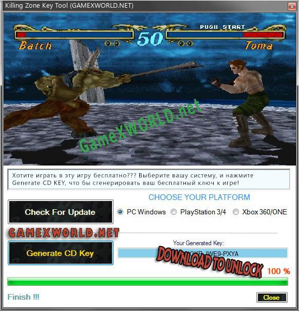 Killing Zone ключ бесплатно