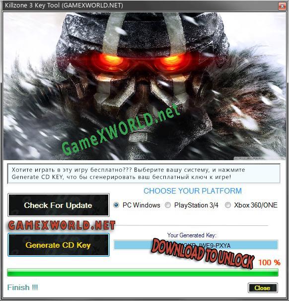 Ключ для Killzone 3