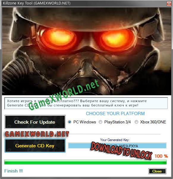 CD Key генератор для  Killzone