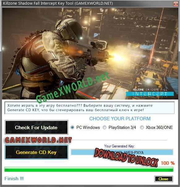 Killzone Shadow Fall Intercept ключ бесплатно