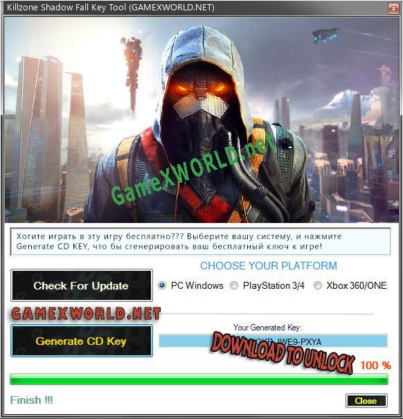 Бесплатный ключ для Killzone Shadow Fall
