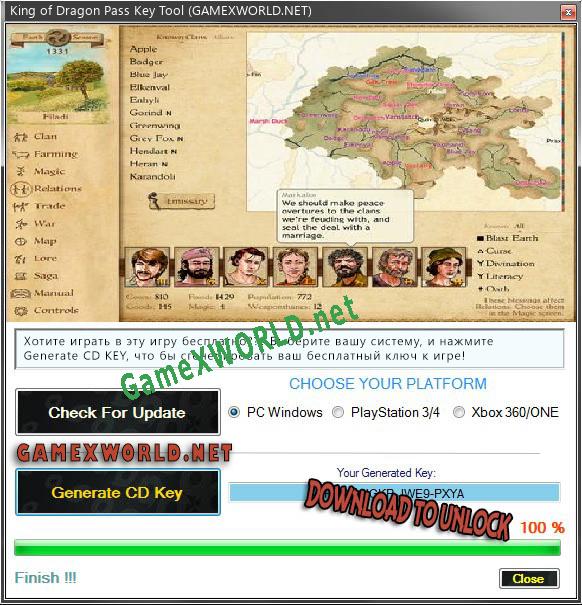 King of Dragon Pass генератор ключей