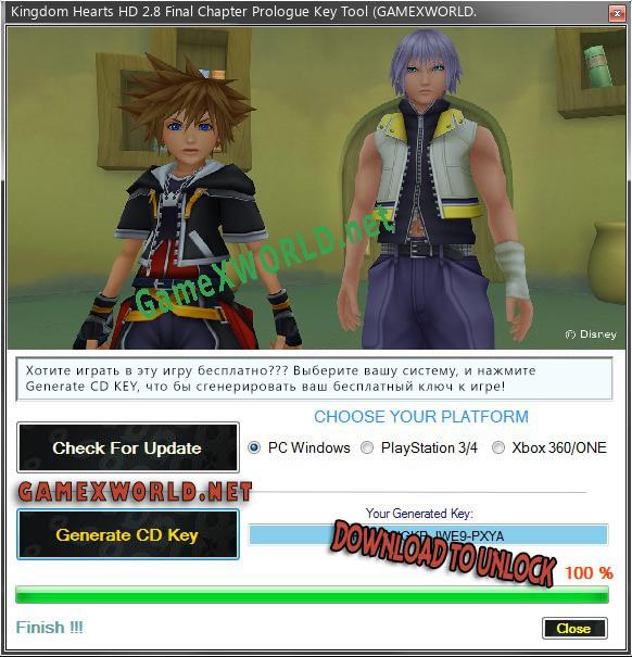Регистрационный ключ к игре  Kingdom Hearts HD 2.8 Final Chapter Prologue