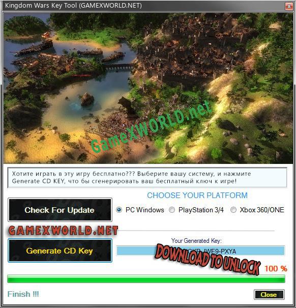 Kingdom Wars CD Key генератор