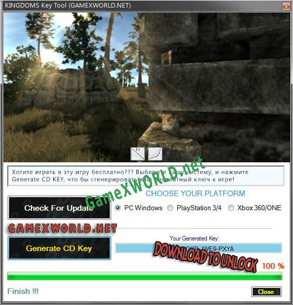 KINGDOMS ключ бесплатно