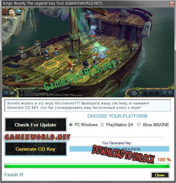 Kings Bounty The Legend ключ активации